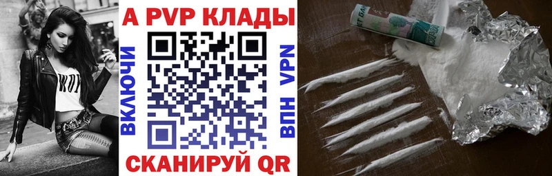 ГАШИШ Североморск