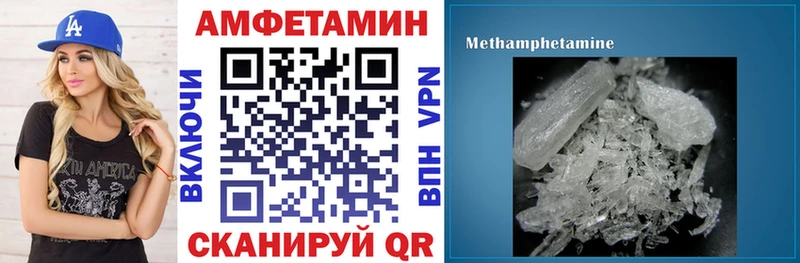 хочу наркоту  Североморск  Amphetamine VHQ 