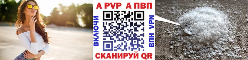 Alpha PVP СК  Североморск 