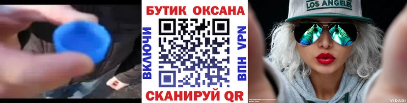 БУТИРАТ 99%  Североморск 