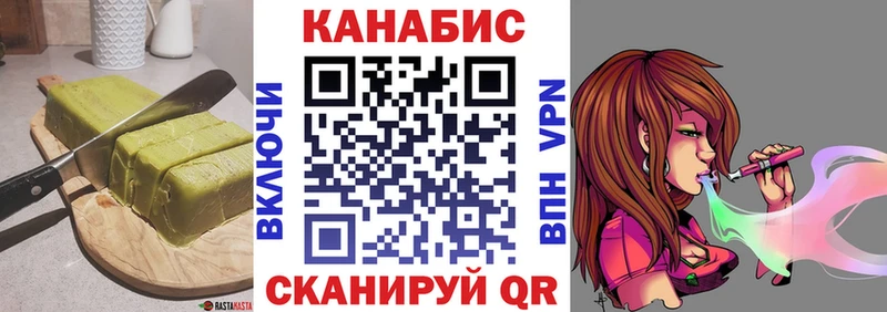 MEGA зеркало  Североморск  Печенье с ТГК марихуана  купить наркоту 