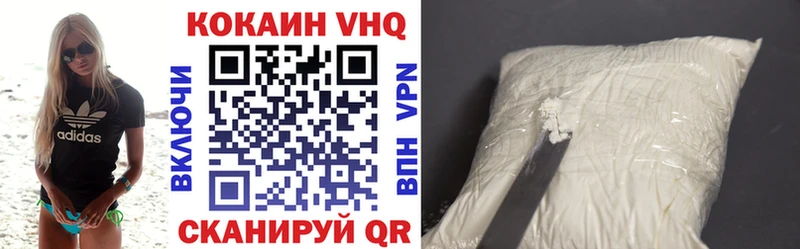 COCAIN FishScale наркота Североморск