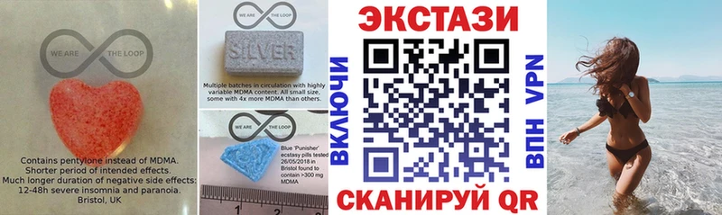 ОМГ ОМГ зеркало  закладка  Североморск  Ecstasy 99% 