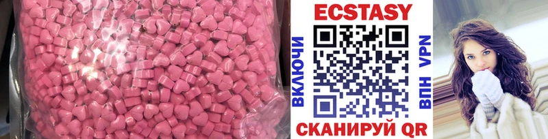 Ecstasy louis Vuitton Североморск