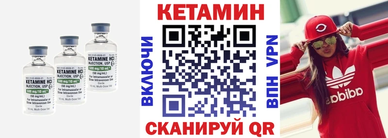 блэк спрут tor  Североморск  КЕТАМИН VHQ 