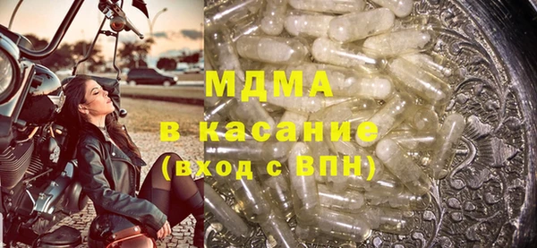 гашишное масло Абинск
