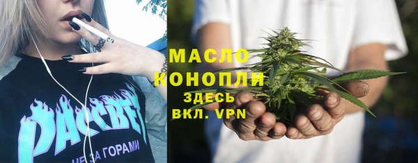 мяу мяу кристалл Абаза