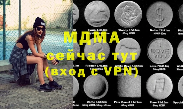 марихуана Абдулино
