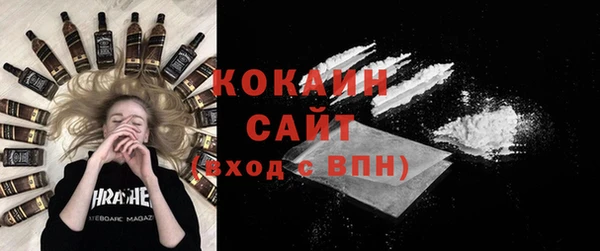 гашишное масло Абинск