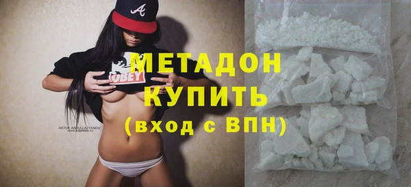 гашишное масло Абинск
