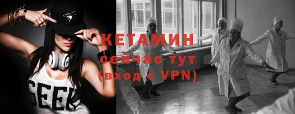 мяу мяу кристалл Абаза