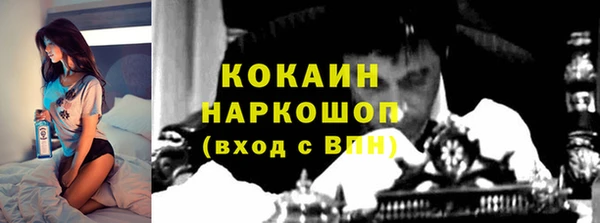 мяу мяу кристалл Абаза