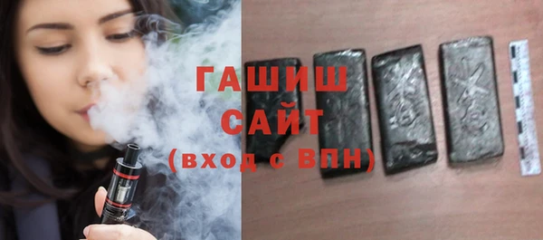 гашишное масло Абинск