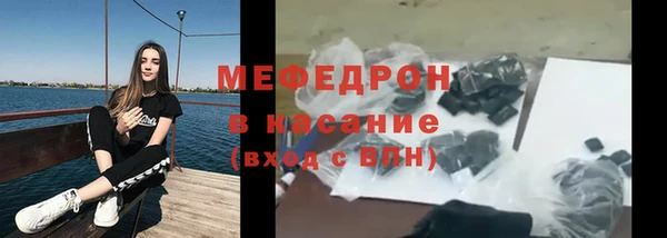 мяу мяу кристалл Абаза
