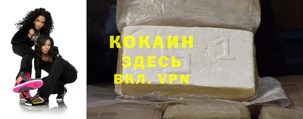 марихуана Абдулино