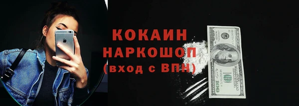 марихуана Абдулино