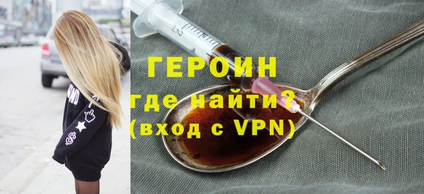 мдма Нефтекумск