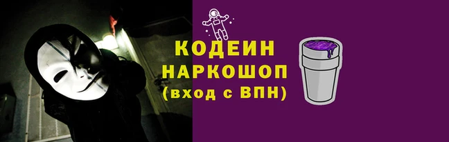 мяу мяу кристалл Абаза