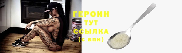 марихуана Абдулино