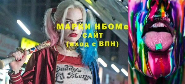гашишное масло Абинск