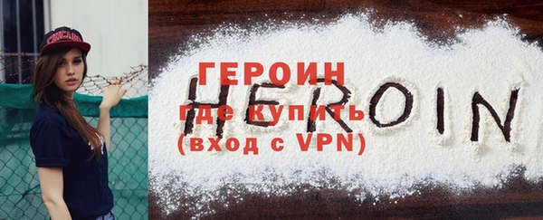 мяу мяу кристалл Абаза