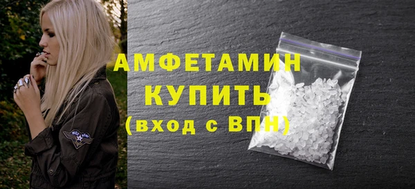 гашишное масло Абинск