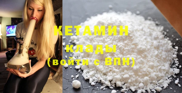 гашишное масло Абинск
