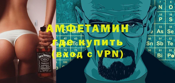 мяу мяу кристалл Абаза