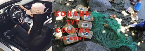 марихуана Абдулино