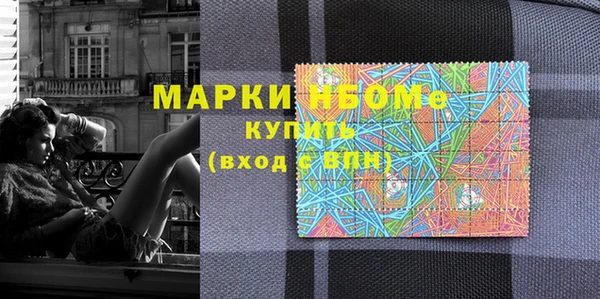 гашишное масло Абинск