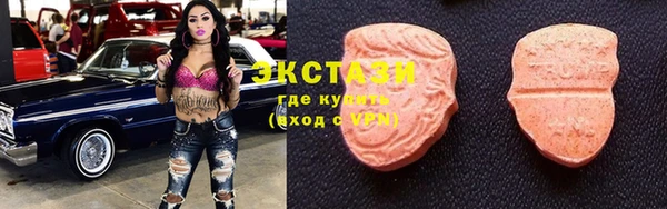 мяу мяу кристалл Абаза
