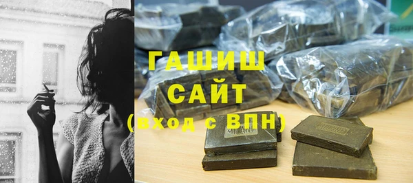 гашишное масло Абинск