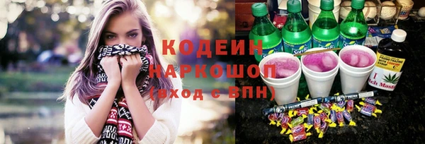 мяу мяу кристалл Абаза