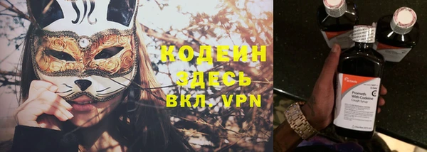 мяу мяу кристалл Абаза