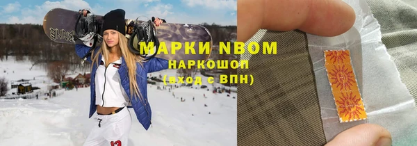 гашишное масло Абинск