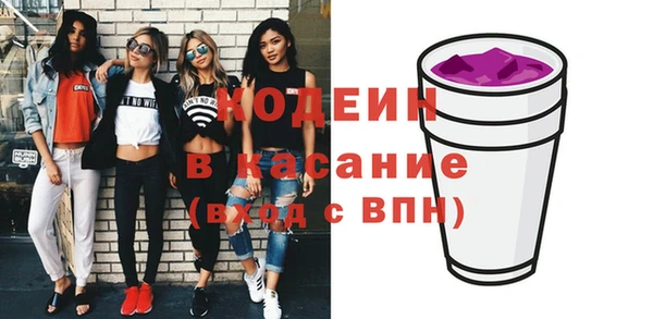 гашишное масло Абинск