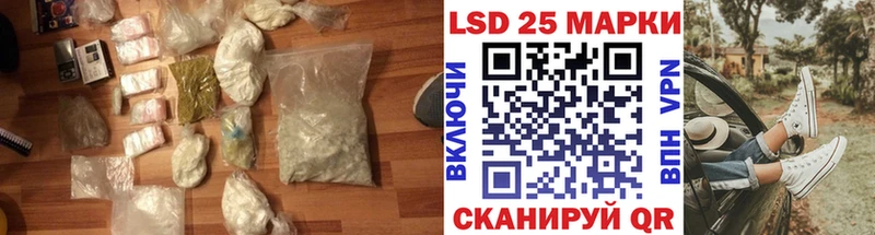 kraken ссылки  Североморск  Лсд 25 экстази кислота 
