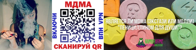 МДМА молли  Североморск 