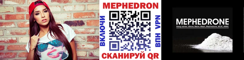 наркошоп  Североморск  МЕФ VHQ 