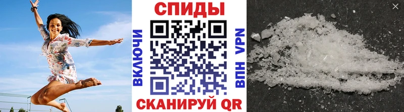 Метамфетамин Декстрометамфетамин 99.9%  МЕГА маркетплейс  Североморск 
