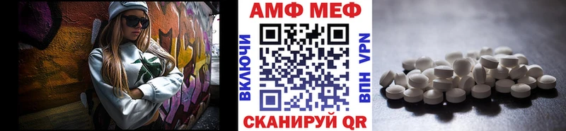 МЕТАМФЕТАМИН кристалл Североморск