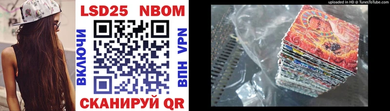 Марки NBOMe 1,8мг  Североморск 