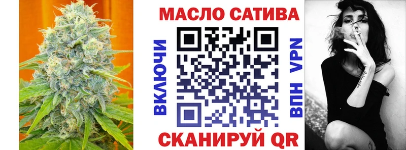 даркнет сайт  Североморск  ТГК THC oil 