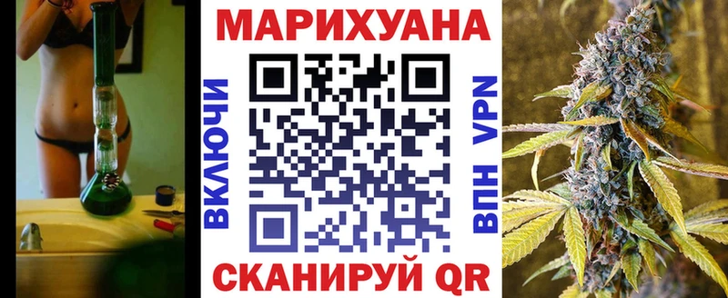 Шишки марихуана AK-47 Североморск
